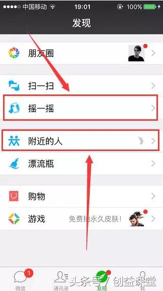 买卖微信号中间的小秘密!你知道吗?