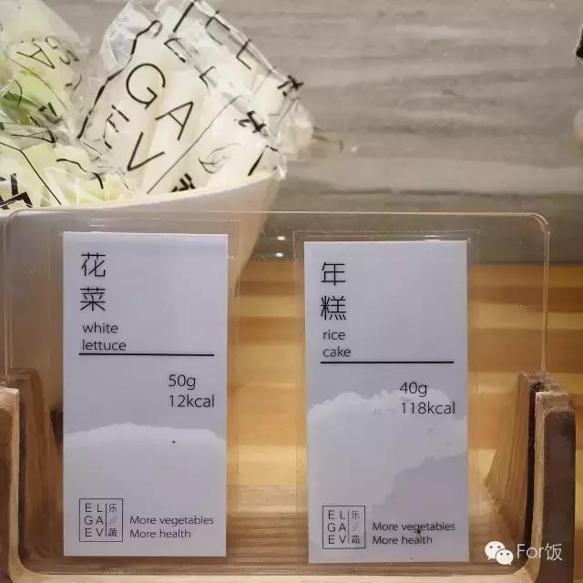 For饭说｜麻辣烫界的小清新，你还没尝过？