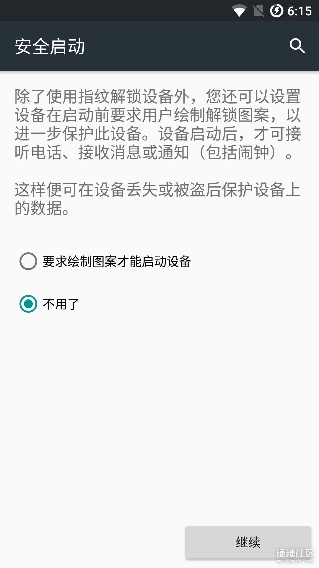 解锁传感器故障,解锁root区别
