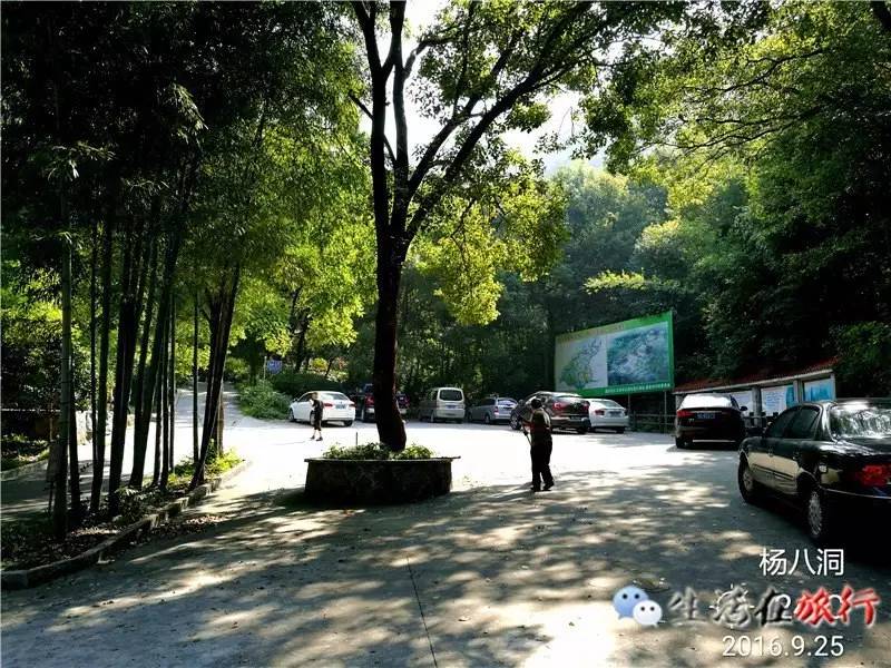 乐清杨八洞风景区,天下第九洞天一日游