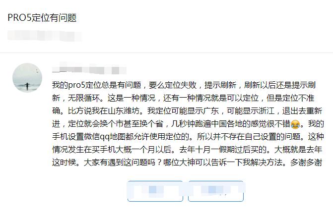手机打开gps怎么无法定位,手机定位重要地点打不开