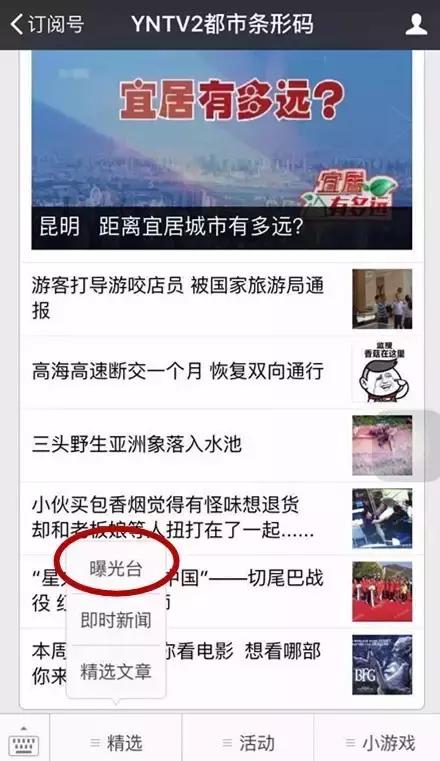 昆明和西安哪个地方宜居,昆明是宜居城市吗