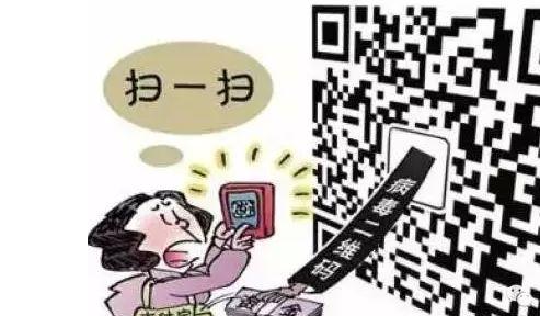 谨防微信诈骗聊天截图,警惕最新微信诈骗