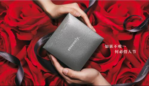 一句噱头,收了多少人智商税?