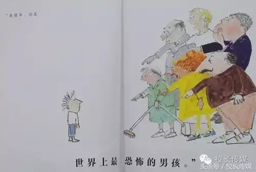 皮格马利翁效应结论,皮格马利翁效应的现实例子