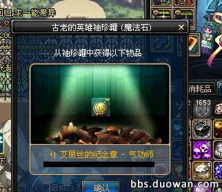 dnf十大史诗罐子,dnf100级回归史诗罐子