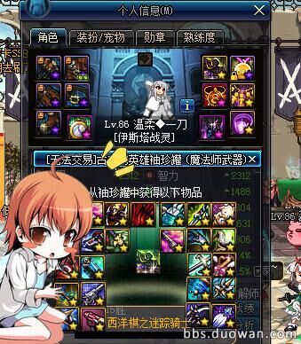 dnf十大史诗罐子,dnf100级回归史诗罐子