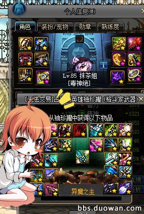 dnf十大史诗罐子,dnf100级回归史诗罐子