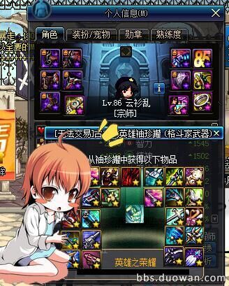 dnf十大史诗罐子,dnf100级回归史诗罐子