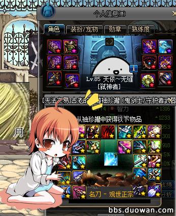 dnf十大史诗罐子,dnf100级回归史诗罐子