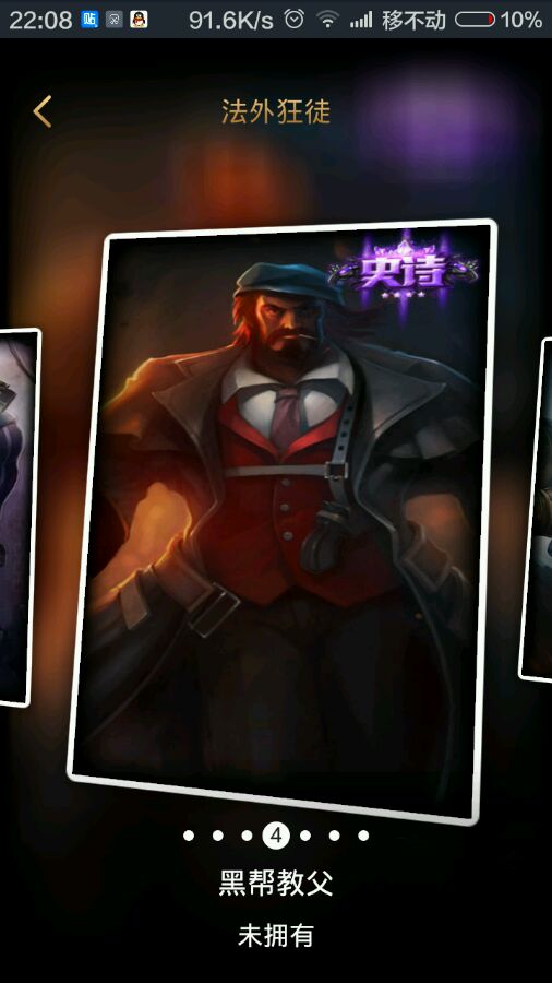 lol十大冷门装备排名,lol手感最不好的十个皮肤