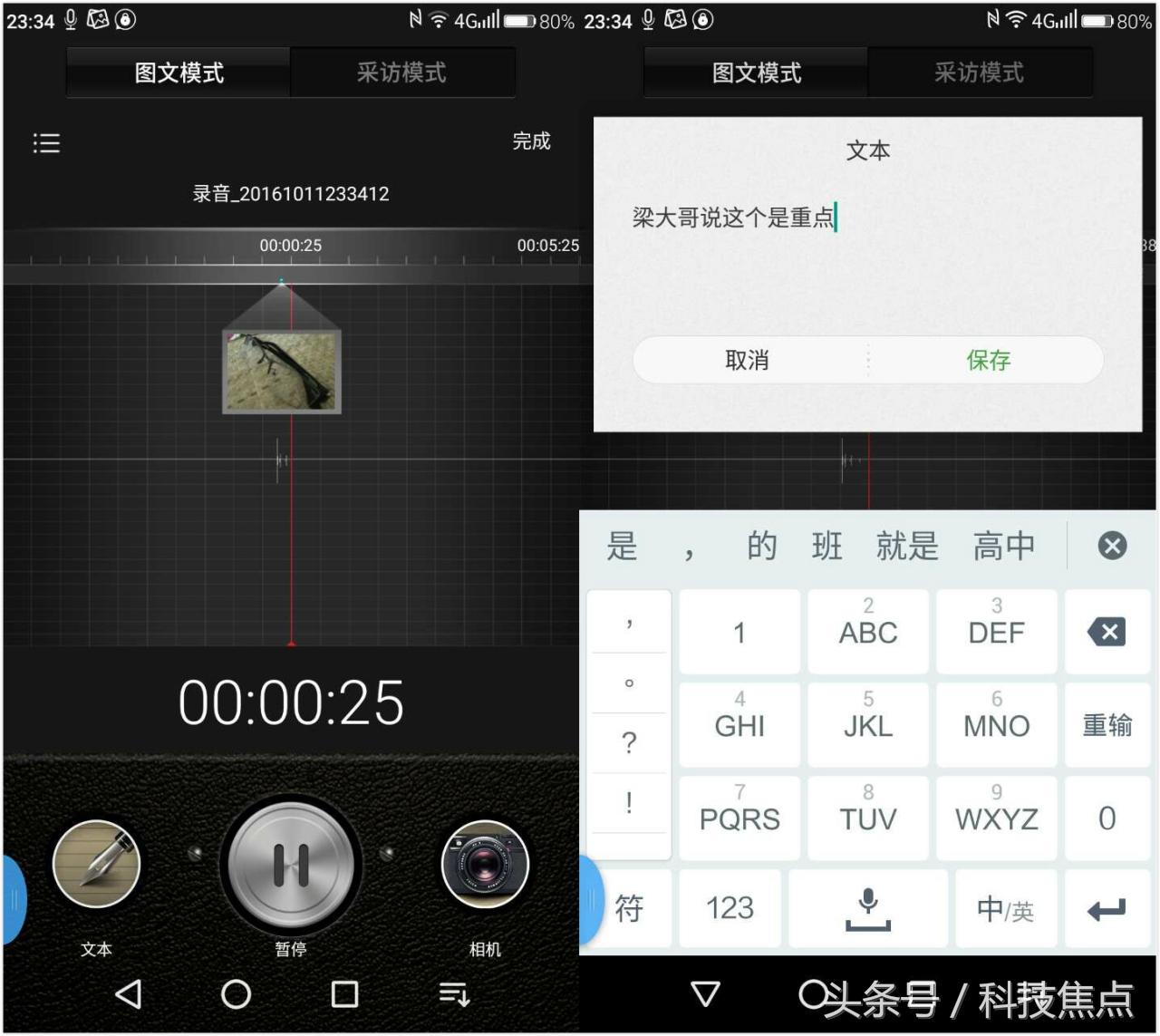 商务办公一站式,商务办公一本通教程