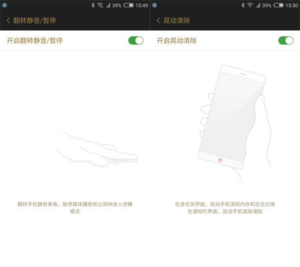 提升手机性能的应用,努比亚好用的功能