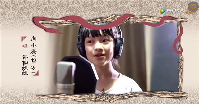 小戏骨白蛇传80后,小戏骨白蛇传全部花絮