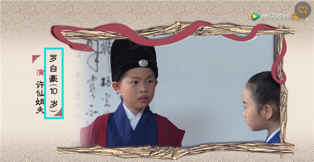 小戏骨白蛇传80后,小戏骨白蛇传全部花絮