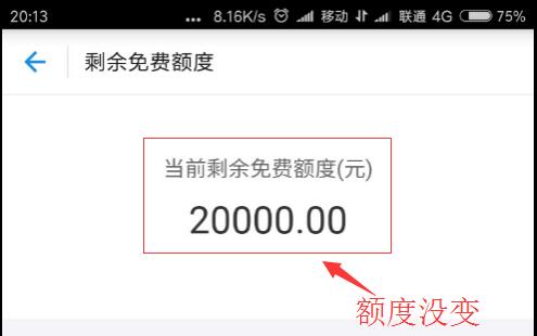 网商银行支付宝提现多长时间到账,支付宝余额提现到网商银行也收费
