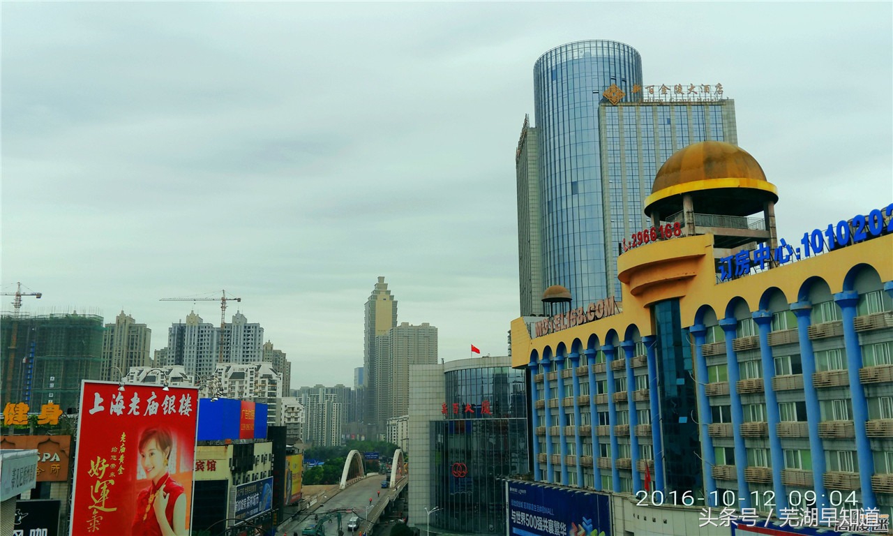 芜湖步行街视频,芜湖步行街风景图