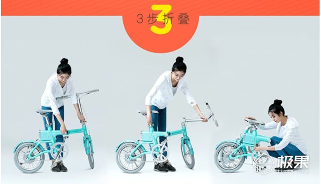 智能折叠电单车,云马mini智能折叠电单车