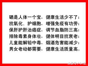 虽没化疗快速,让癌细胞自动凋亡!罹癌率降低73%!堪比偏方!