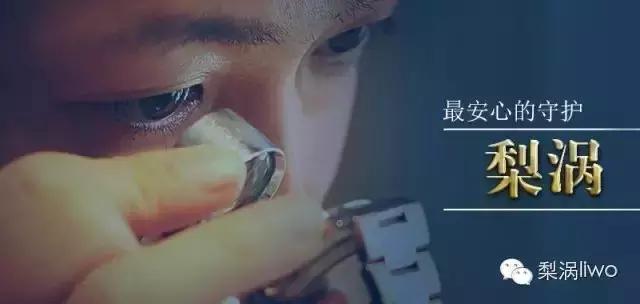 梨叔鉴宝,香奈儿chanel腰带真假