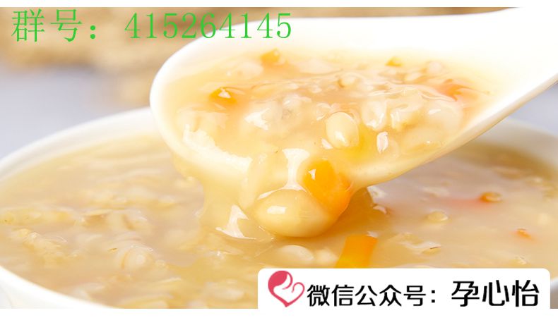 怀孕了能不能吃八宝粥了,怀孕是不是不能喝八宝粥