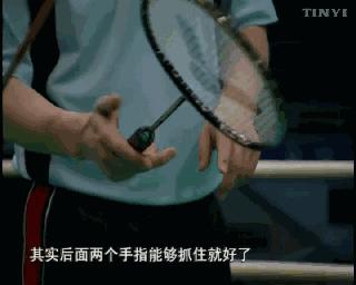 羽毛球挑高远球总是过不了网,羽毛球挑球慢怎么办