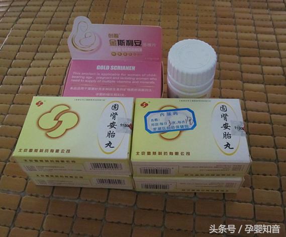 怀孕前三个月要注意的事项有哪些,怀孕前三个月注意事项最新