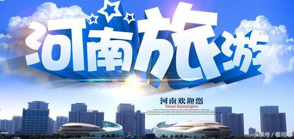 河南1065个村庄要发财啦每村年入100万有恁村没?