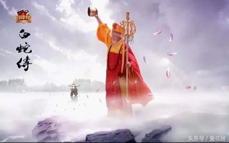 00后新白娘子传奇,80后的童年回忆新白娘子传奇