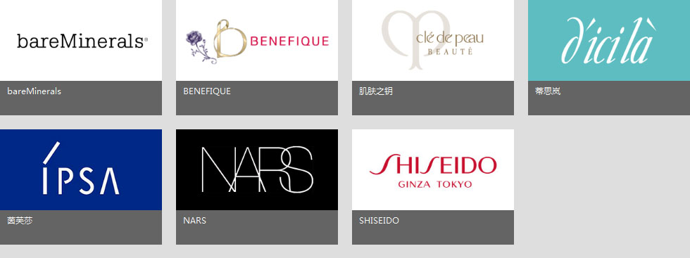 雅漾防晒和资生堂哪个好,雅漾也是资生堂的