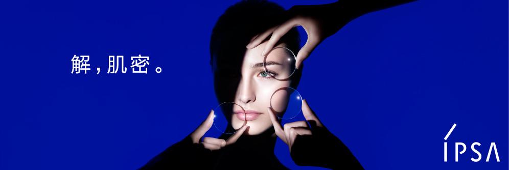 雅漾防晒和资生堂哪个好,雅漾也是资生堂的