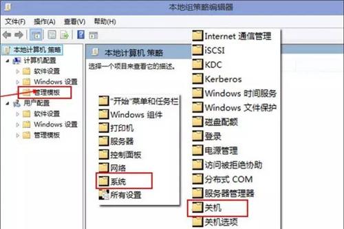 win10固态硬盘开机慢怎么解决,win10电脑快速开机详细步骤