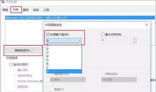 win10固态硬盘开机慢怎么解决,win10电脑快速开机详细步骤