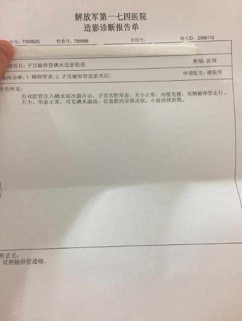 超级怕痛怎么办,超级怕疼