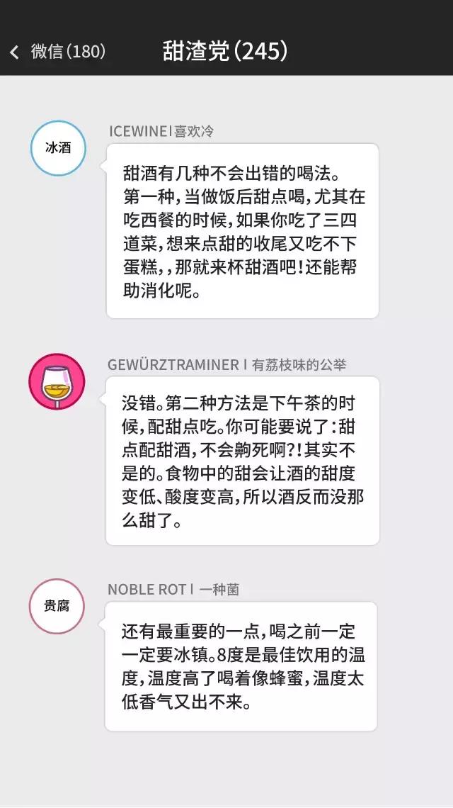 喜欢甜酒的人,喜欢米酒那香醇甘甜的味道