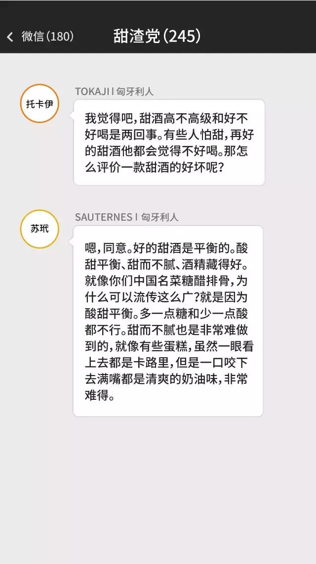 喜欢甜酒的人,喜欢米酒那香醇甘甜的味道