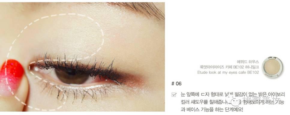 秋冬|厉害了word眼影！现在眼影都这么玩~