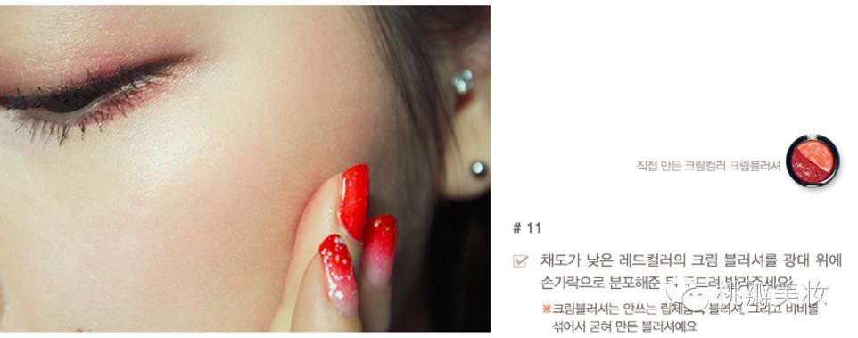 秋冬|厉害了word眼影！现在眼影都这么玩~