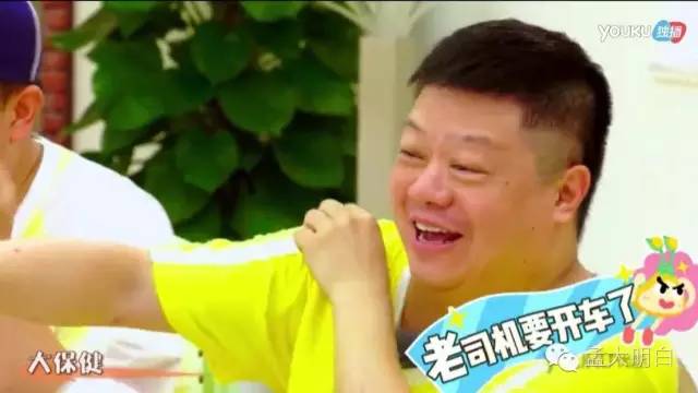 污出文化污出诗意的老司机我就服这俩人