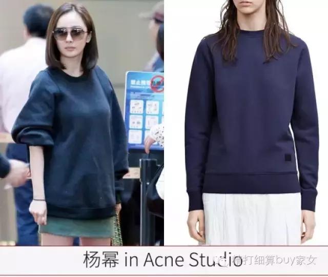 有了AcneStudios，再也不怕妈妈喊我穿秋裤了！