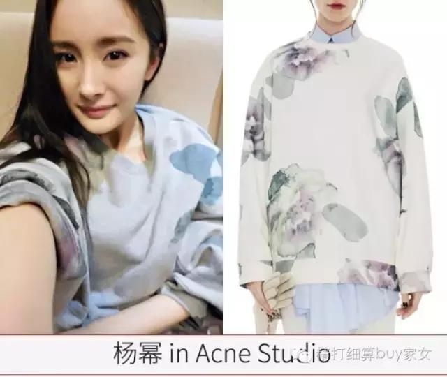 有了AcneStudios，再也不怕妈妈喊我穿秋裤了！