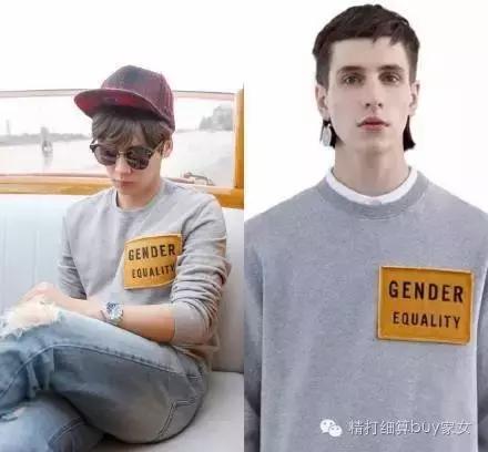 有了AcneStudios，再也不怕妈妈喊我穿秋裤了！