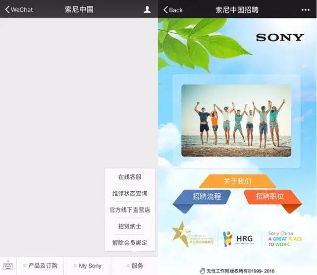 如何去索尼日本总部工作,去中国索尼上班怎么样