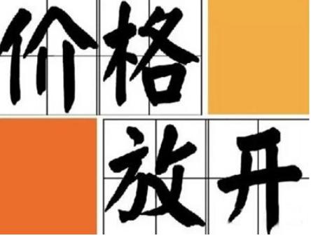 不要羡慕印度了：3种救命药价格降了 新农合也能报销！