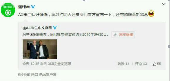 懂你妹！一天过去了脸疼么？论无下限你们赢了