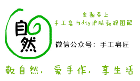 艾草内衣内裤抑菌皂,萃取艾草草本植物精油皂