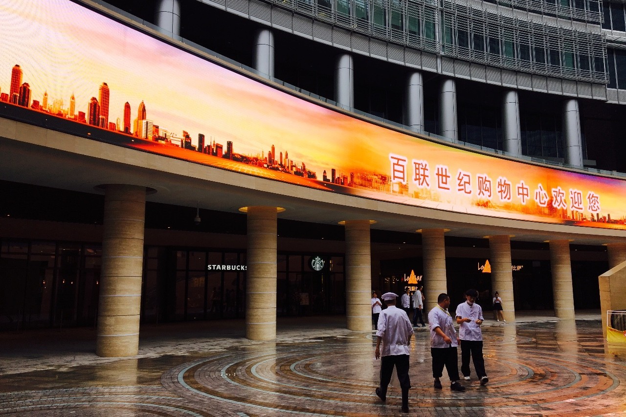 诚意之作|百联世纪购物中心初探图报(剪辑版)