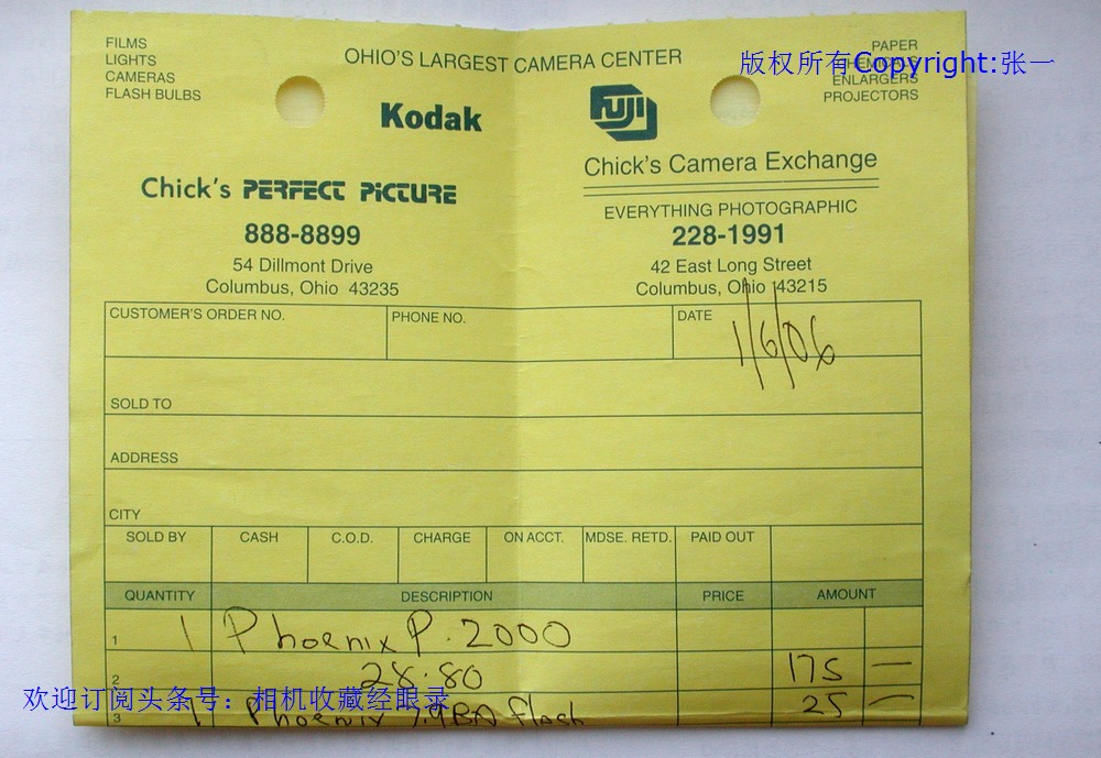 PK口！中国为美国Phoenix公司制造的P-2000单反！