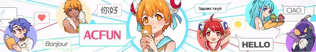 一百张图一万字，从0到100看懂A站的泛二次元关注点