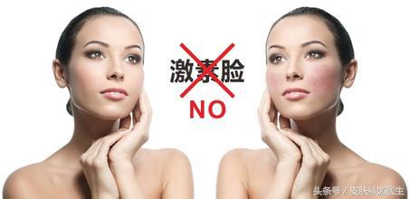 激素依赖性皮炎涂抹什么药,激素依赖性皮炎怎么治疗好得快